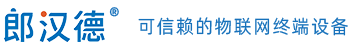 乐鱼comLonHand - 可信赖的物联网终端设备